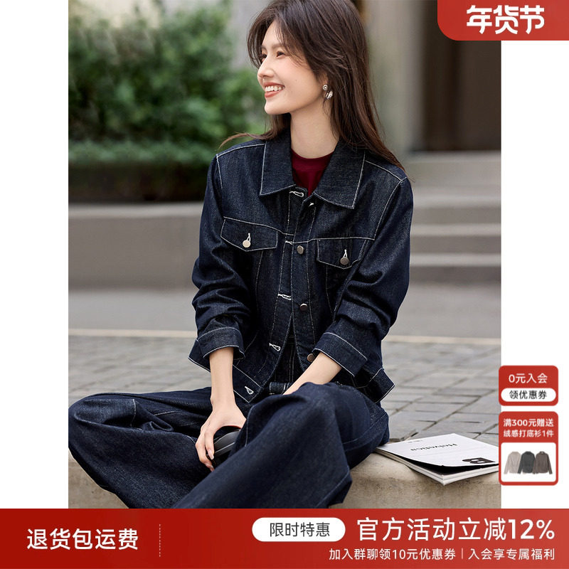 XWI欣未摩登复古棉质牛仔夹克套装女2025秋季长裤早春穿搭一整套,女装/女士精品,时尚套装,淘宝优惠券,粉丝福利购,淘宝优惠卷