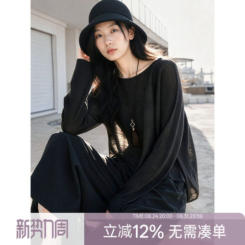 XWI欣未松弛感显瘦柔软针织衫女