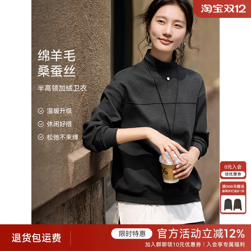 XWI羊毛蚕丝加绒保暖卫衣女秋冬新款休闲运动半高领显瘦内搭上衣