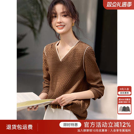 XWI欣未撞色边拼接肌理感T恤女2025秋季新款V领百搭气质显瘦上衣