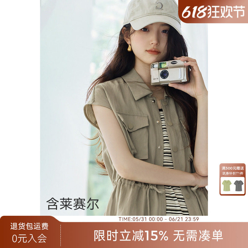XWI欣未【轻氧通勤】条纹连衣裙套装女夏收腰马甲休闲穿搭一整套