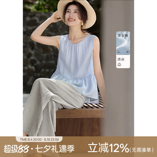 XWI欣未含亚麻度假风无袖套装女夏季荷叶边上衣条纹直筒裤两件套