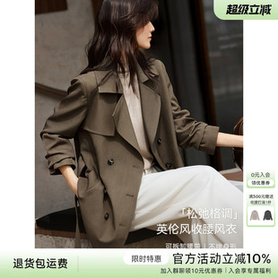 XWI欣未英伦风中长款收腰风衣女2025秋季袖口拼接休闲挺阔感外套