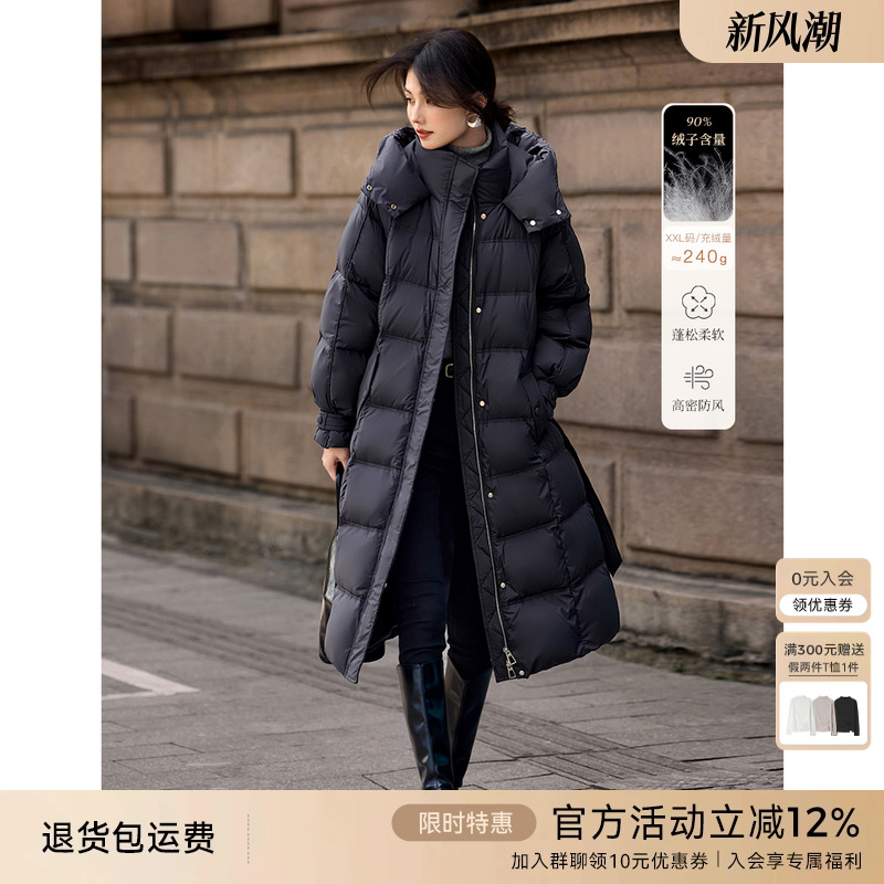 XWI欣未气质优雅连帽立领羽绒服女冬季可拆卸腰带过膝长款外套