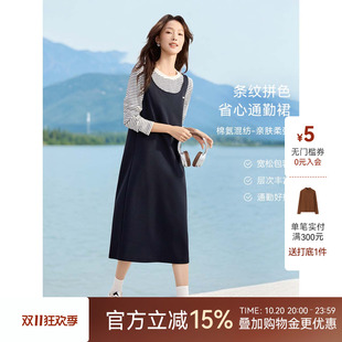 XWI欣未棉质假两件条纹拼色休闲连衣裙女秋季通勤减龄宽松背带裙