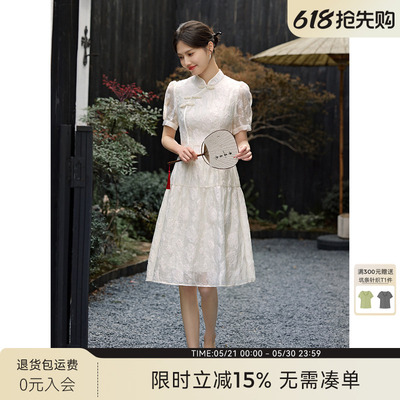 XWI/欣未新中式肌理剪花连衣裙女