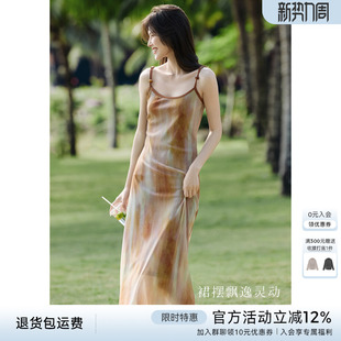 XWI欣未复古油画晕染印花吊带连衣裙女夏季 今年流行海边丁达尔裙