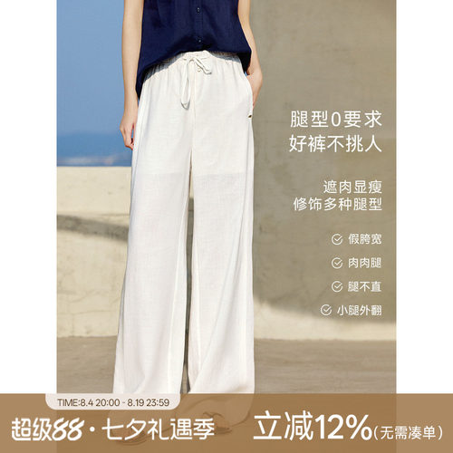 XWI欣未老钱风白色休闲裤女夏季