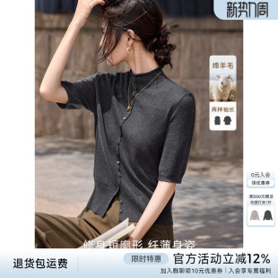 修身 XWI欣未含羊毛法式 新款 女2026春季 显瘦气质上衣 半高领针织衫