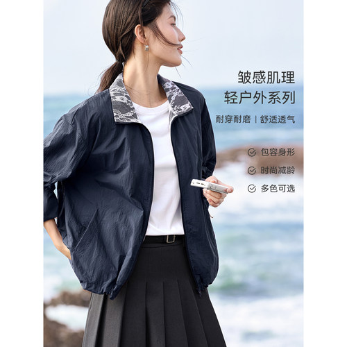 XWI欣未轻户外设计感蕾丝拼接外套女秋季新款独特漂亮短款上衣