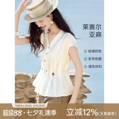 XWI欣未通勤百搭莱赛尔白色衬衫