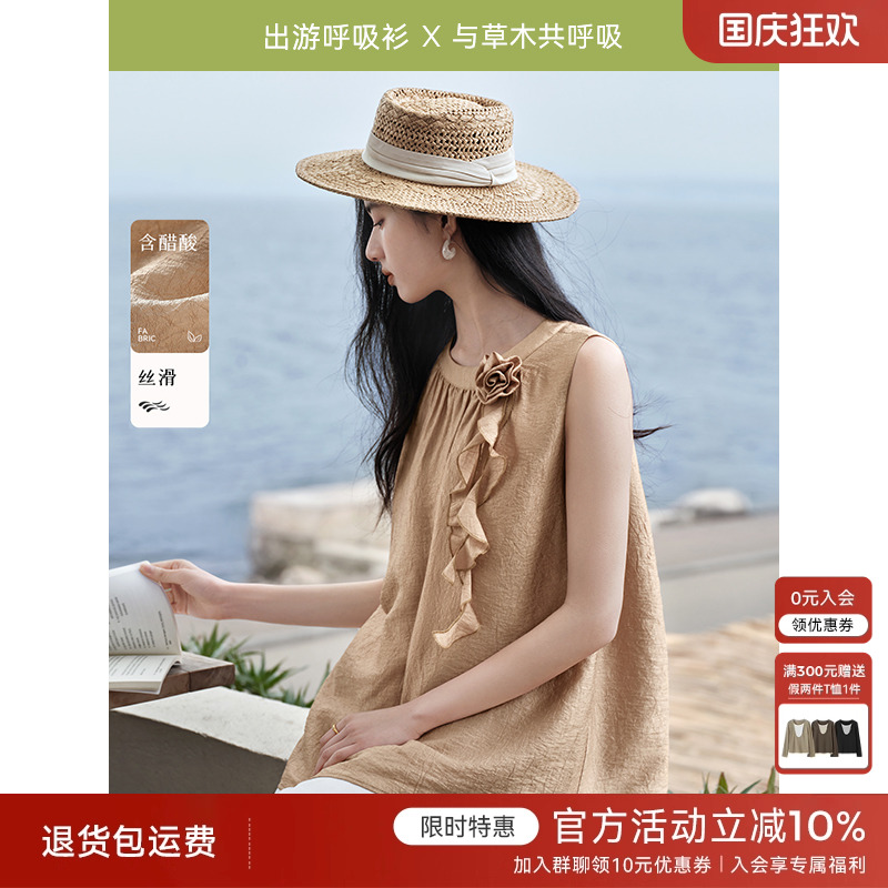【醋酸呼吸衫】XWI欣未肌理感无袖衬衫女夏季度假风设计显瘦小衫