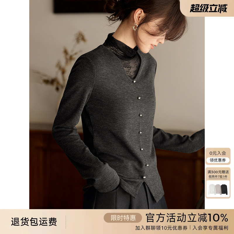 XWI欣未法式V领蕾丝拼接堆堆领打底衫女秋冬季假两件别致修身T恤