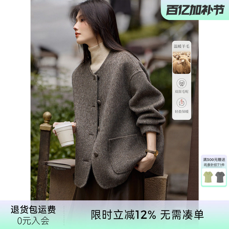 【博主同款】XWI欣未赫本风双面羊毛大衣女2025秋冬香风毛呢外套