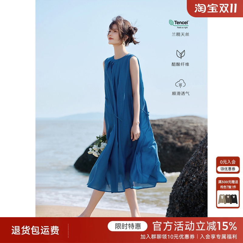 [博主同款]XWI欣未莱赛尔天丝无袖背心连衣裙女夏显瘦海边度假裙