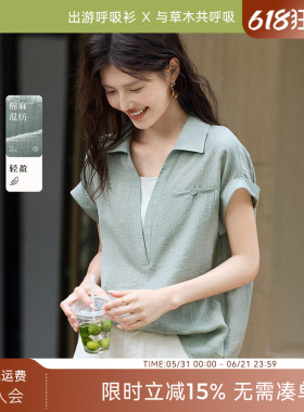 【亚麻呼吸衫】XWI欣未轻薄透气衬衫女夏季设计拼接简约气质上衣