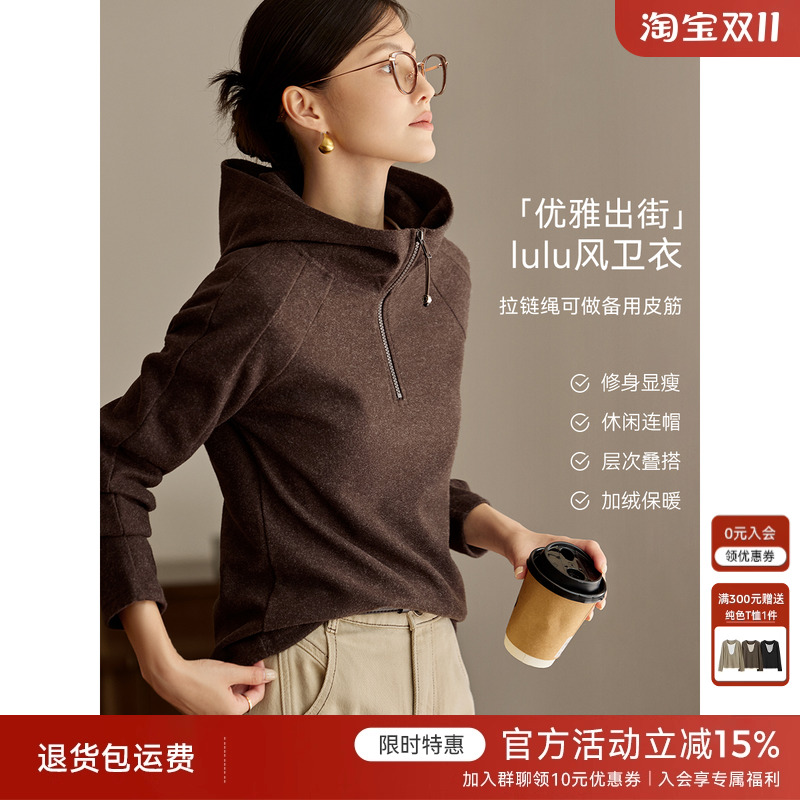 XWI欣未美拉德休闲连帽卫衣女冬季修身收腰内搭打底加绒显瘦上衣