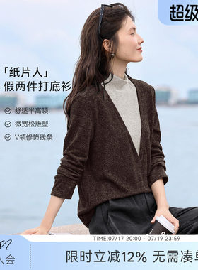 XWI欣未假两件针织长袖T恤女2025秋冬撞色设计感半高领打底衫上衣