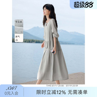 XWI欣未含亚麻七分袖松弛感连衣裙女夏早秋收腰显瘦好看漂亮裙子