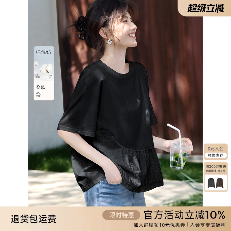 XWI欣未拼接肌理设计感短袖T恤女夏季休闲简约宽松轻薄透气上衣