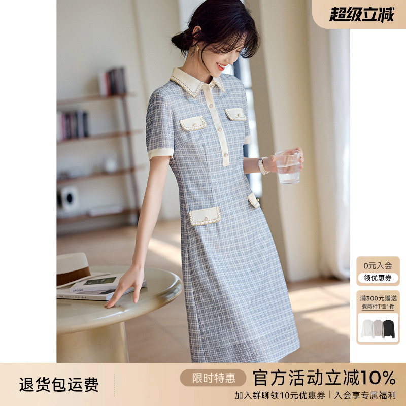 XWI/欣未肌理感小香风连衣裙女