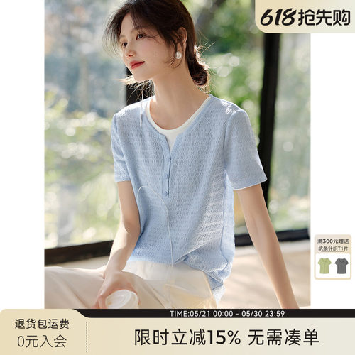 XWI欣未假两件拼接肌理短袖T恤女夏季爆款知性优雅纹理感显瘦上衣