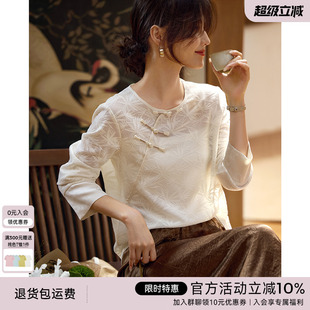 圆领设计感小众上衣 XWI欣未新中式 国风竹叶提花长袖 T恤女秋季 新款