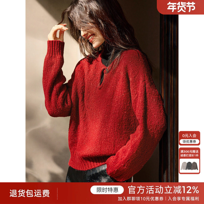 XWI欣未优雅红色设计感扭结针织衫女冬季韩系宽松显瘦气质毛衣