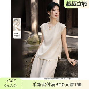 套装 女夏含莱赛尔亚麻气质显瘦穿搭两件套 国风时尚 XWI欣未新中式