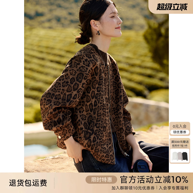 XWI欣未复古设计感豹纹麂皮绒外套女秋冬新款休闲风短款夹克上衣