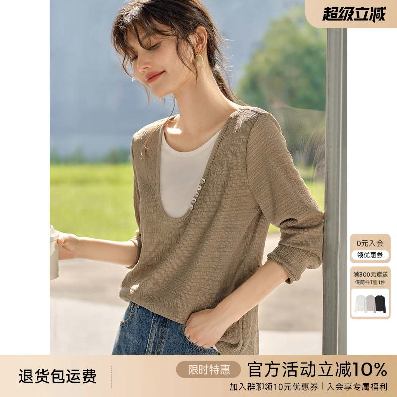 XWI欣未撞色拼接假两件长袖T恤女2025秋季U领设计感休闲百搭上衣