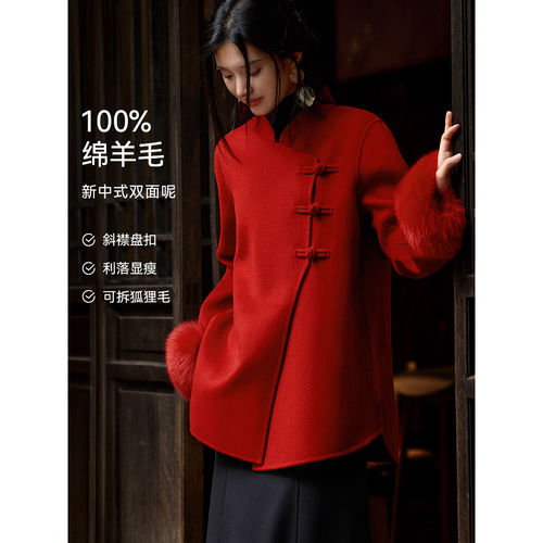 XWI欣未100%绵羊毛红色双面呢大衣女冬季新中式新年战袍毛呢外套