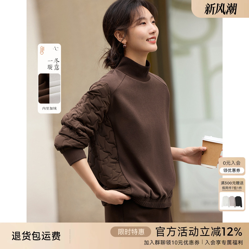 XWI欣未休闲拼接绗棉肌理卫衣女2025年冬季新款咖色中领正肩上衣
