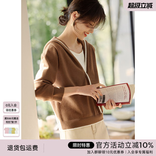 XWI欣未假两件撞色休闲连帽针织衫 今年流行上衣 女2025年春季 新款