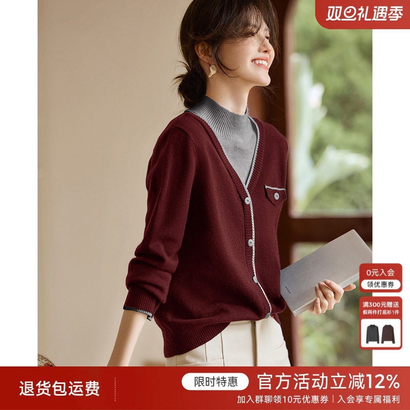 XWI欣未轻复古假两件撞色针织衫女2024年冬季高级感初冬穿搭上衣