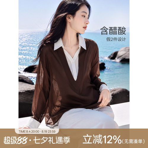 XWI欣未含醋酸假两件撞色衬衫女