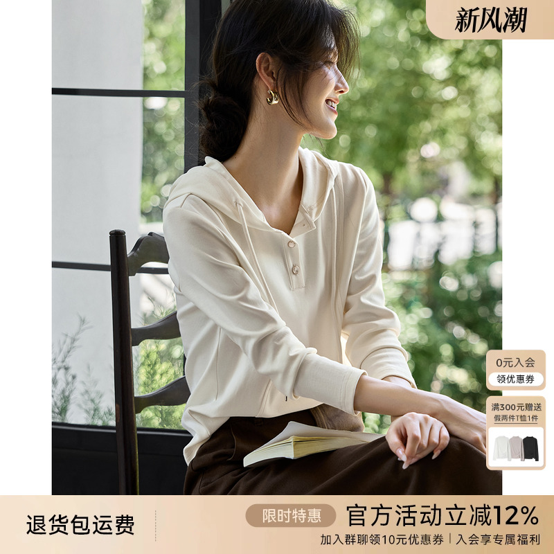 XWI欣未抽绳连帽百搭T恤女2025春季新款今年流行正肩显瘦外穿上衣