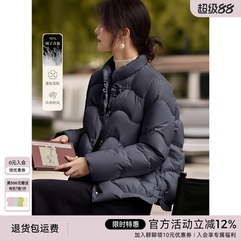 XWI欣未中式盘扣小立领设计短款羽绒服女2024年冬季轻盈保暖外套