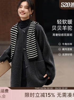XWI欣未含羊驼毛灰色双面呢大衣女2025年冬季圆领一手长毛呢外套