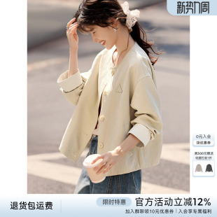 上衣 小个子休闲百搭短款 XWI欣未闪片肌理纹路气质外套女春季 新款