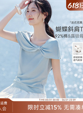 XWI欣未知性优雅蝴蝶结设计感T恤女2026夏季棉感修身显瘦蓝色上衣
