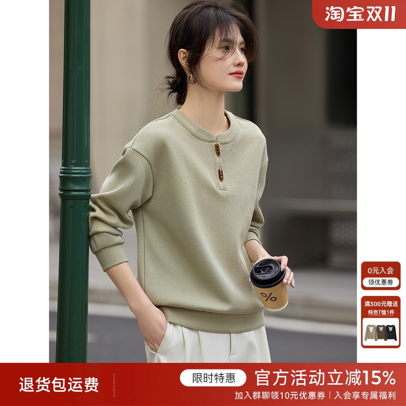 XWI欣未新中式国风牛角扣卫衣女2025春季新款纯色设计感立领上衣