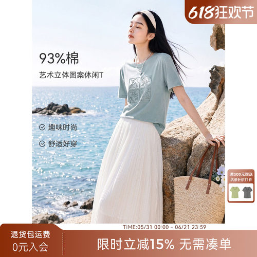 XWI欣未通勤百搭棉感印花T恤女2026年夏季新款修身显瘦气质上衣