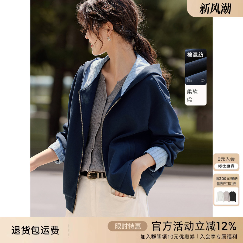 XWI欣未撞色拼接格纹连帽卫衣外套女秋季MIU系知识分子风薄款上衣