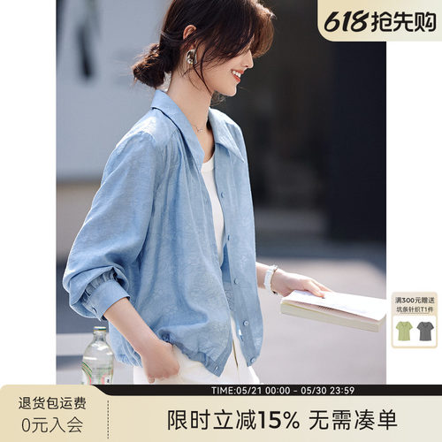 XWI/欣未肌理感天丝衬衫外套女夏