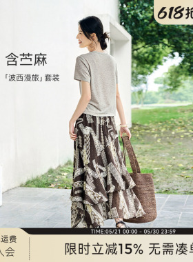 XWI欣未含苎麻波西米亚风半身裙套装女夏季短袖T恤收腰半裙两件套