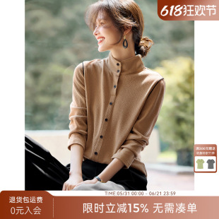 XWI欣未[没有班味的通勤穿搭]肌理感撞色拼接衬衫女24年冬季衬衣