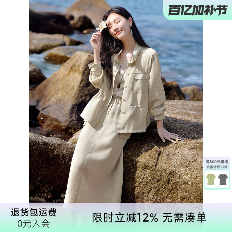 XWI欣未旅游度假风晕染半身裙套装女春季肌理感衬衫直筒裙两件套