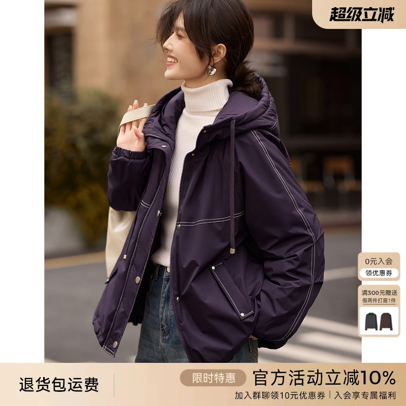 XWI欣未休闲撞色夹克式棉衣棉服女2025冬季紫色抽绳连帽外套棉袄