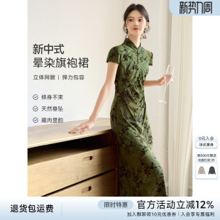 XWI欣未新中式 收腰显瘦改良旗袍裙 国风竹影晕染连衣裙女2026夏季